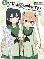 天空之城完整版 机器人兵设定图
